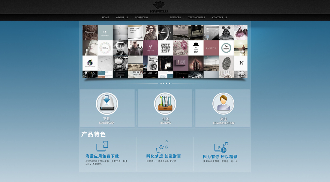 企业如何通过东莞网站设计运营自己的网站？ 